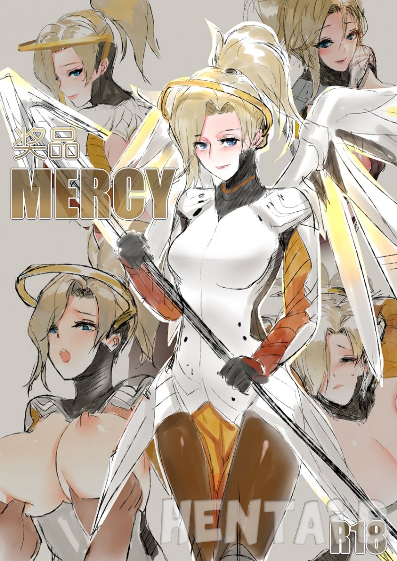 Mercy's Reward Hentai HQ
