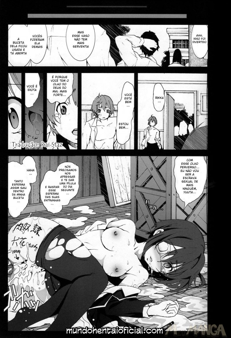 I Want To Rape Takanashi Rikka Until She Cries
