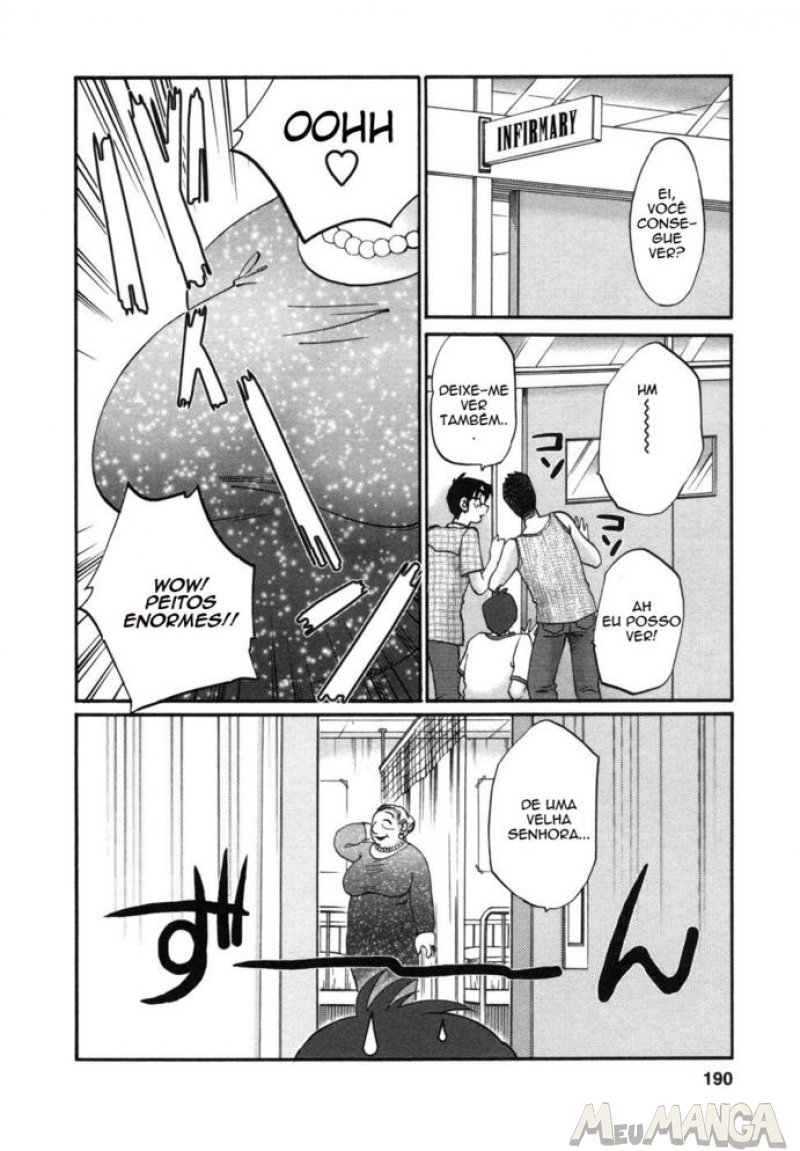 Tonari No Tonari No Oneesan #9