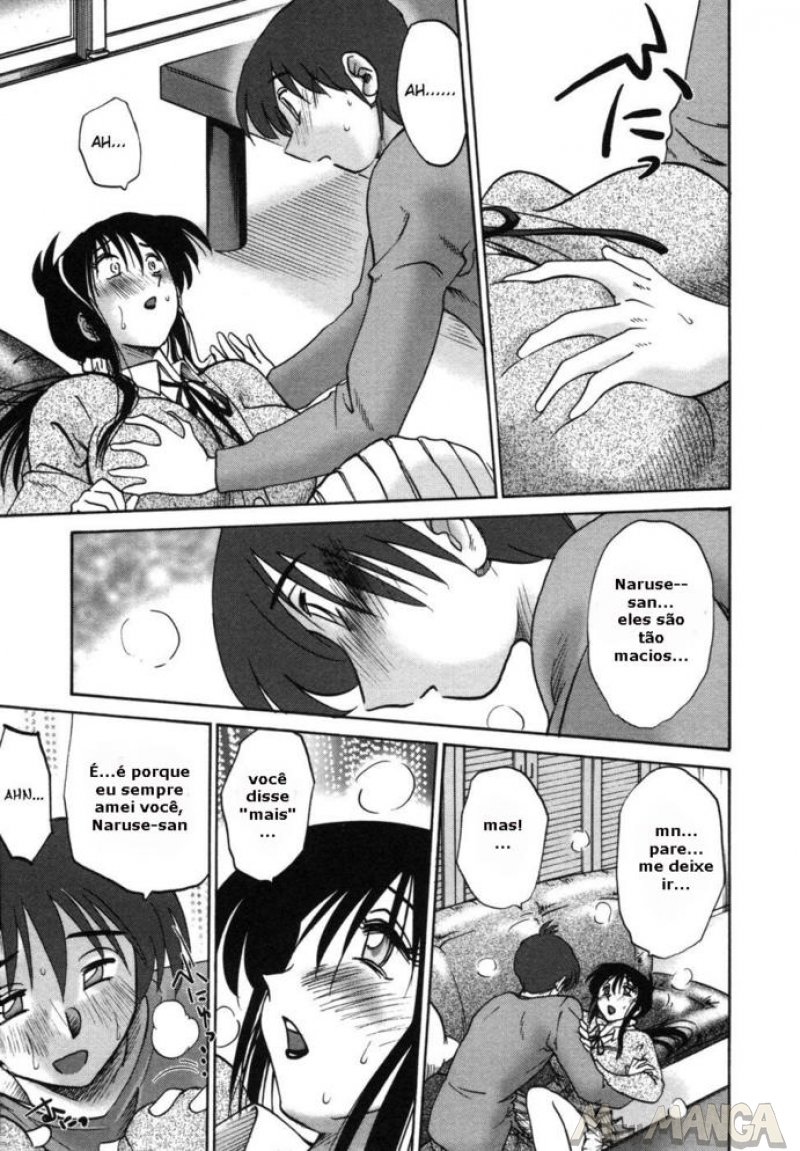 Tonari No Tonari No Oneesan V1