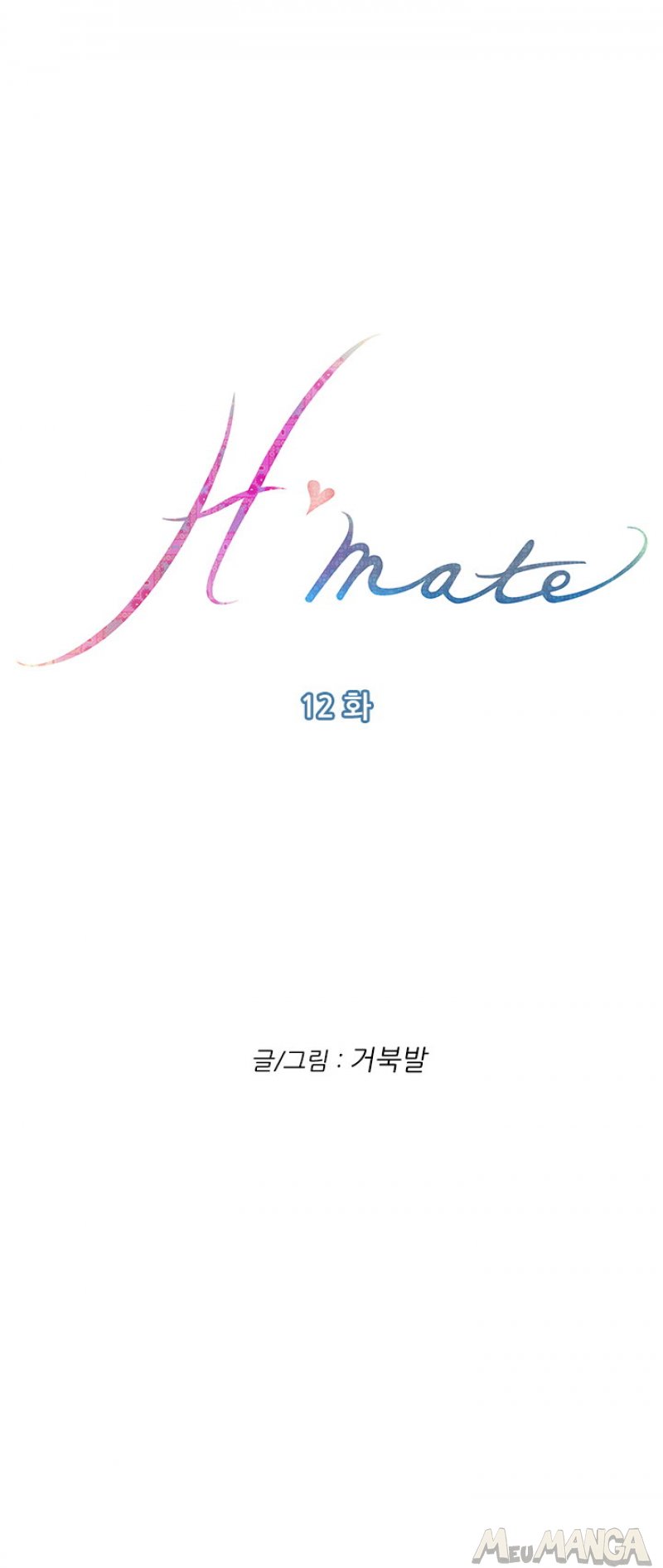 H MATE VOL. 02 CAP. 12
