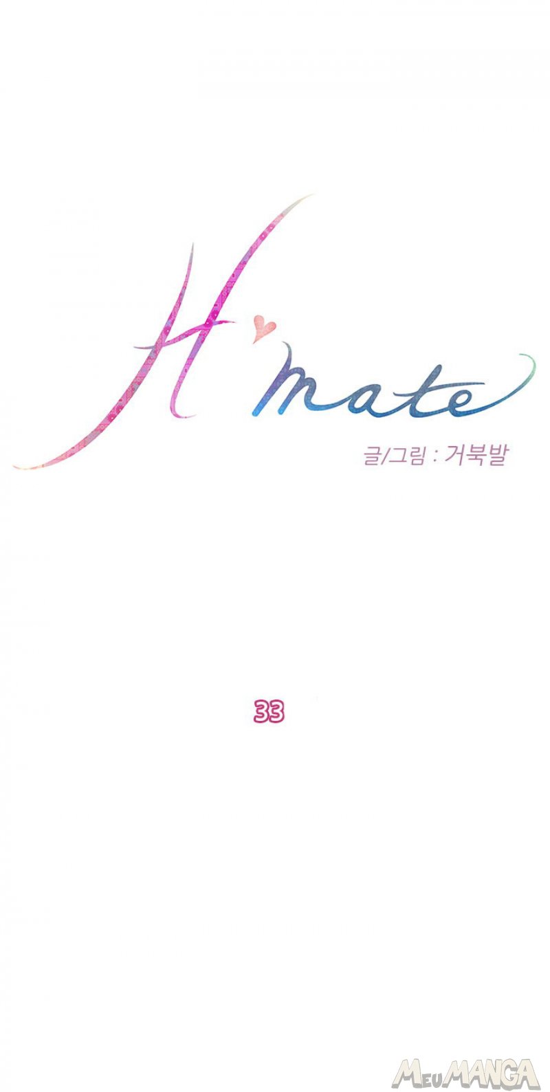 H MATE VOL. 04 CAP. 33