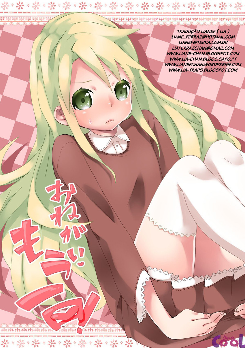 ONEGAI MOU IKKAI! HENTAI HQ