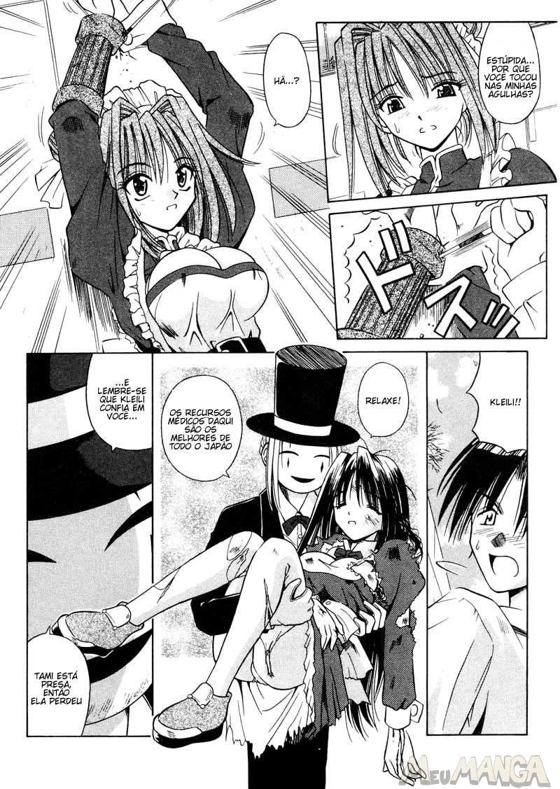 Palladium Garden #02