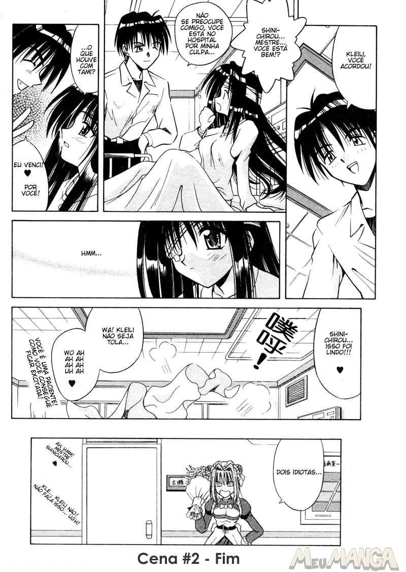 Palladium Garden #02