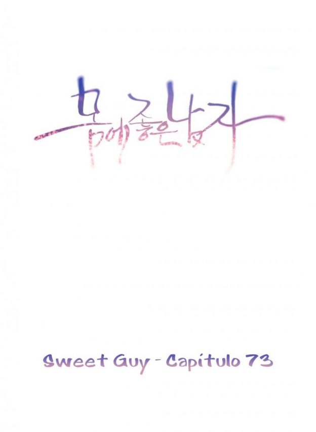 Sweet Guy #73 Hentai HQ